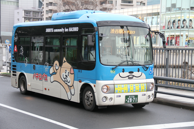 Bus Hachiko