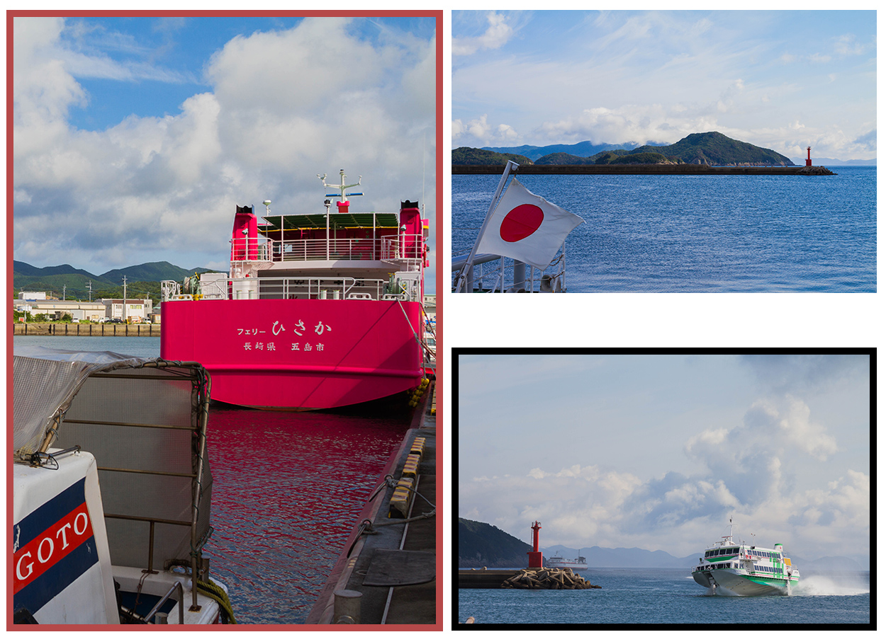 Port de Fukue avec des vues du ferry amarré et du speedboat qui entre dans le port