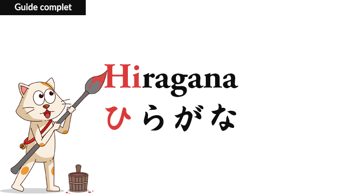 APPRENDRE LE JAPONAIS - Hiragana