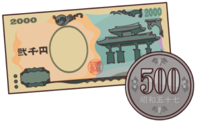 Billet de 2000 yens et pièce de 500 yens